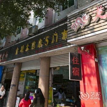 重庆合川龙天宾馆酒店提供图片