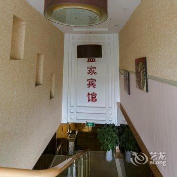 重庆合川盛家宾馆酒店提供图片