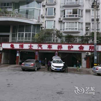 璧山大自然商务宾馆(红宇大道店)酒店提供图片