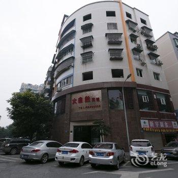 璧山大自然商务宾馆(红宇大道店)酒店提供图片