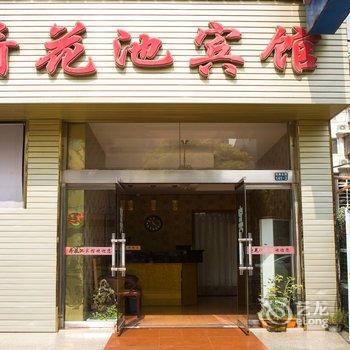 泰兴荷花池宾馆酒店提供图片