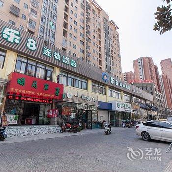 乐8连锁旅店(蚌埠朝阳二店)酒店提供图片