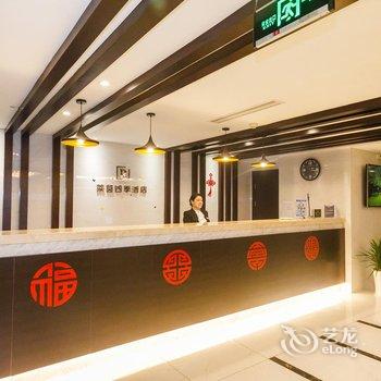 建德莱茵四季酒店酒店提供图片