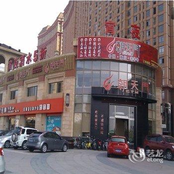 闽侯伊家酒店公寓酒店提供图片