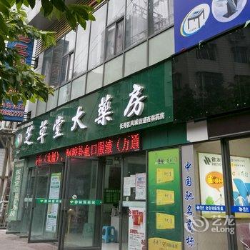 重庆长寿金鼎宾馆酒店提供图片