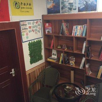 海螺沟遇见(908)客栈酒店提供图片