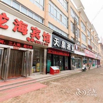 长垣龙海宾馆酒店提供图片