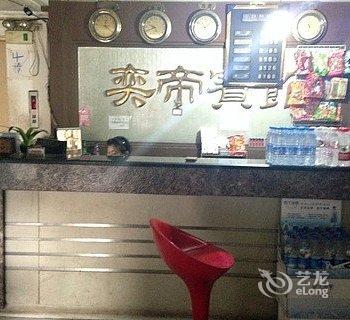 重庆奕帝宾馆酒店提供图片