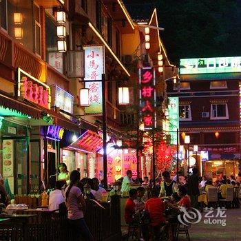 九寨沟小马哥客栈酒店提供图片