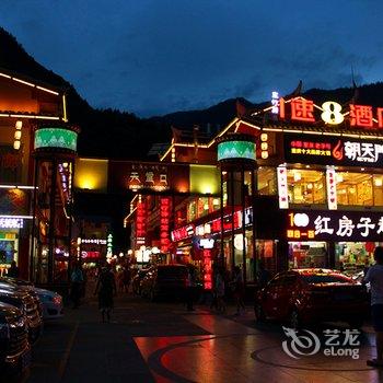 九寨沟小马哥客栈酒店提供图片