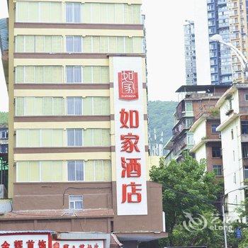 如家快捷酒店(达州中心广场店)酒店提供图片