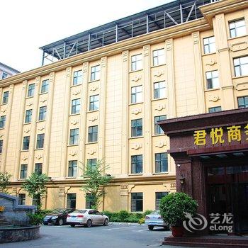 鸡西市君悦商务宾馆酒店提供图片