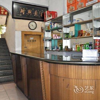 鞍山佳有旅馆酒店提供图片