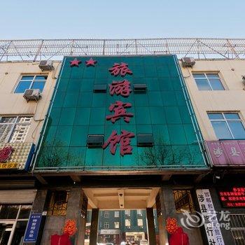 邯郸涉县旅游宾馆酒店提供图片