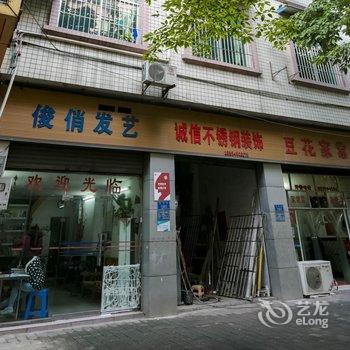 重庆合川广润商务宾馆酒店提供图片