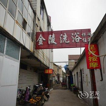 邳州金陵宾馆酒店提供图片