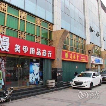 淄博佰顺旅馆酒店提供图片