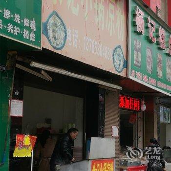 安顺仙踪林风情酒店酒店提供图片