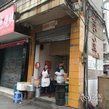 安顺仙踪林风情酒店酒店提供图片