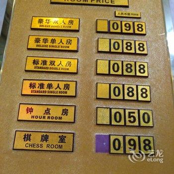 都昌县向阳宾馆酒店提供图片