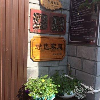 仙居临峰小栖酒店提供图片