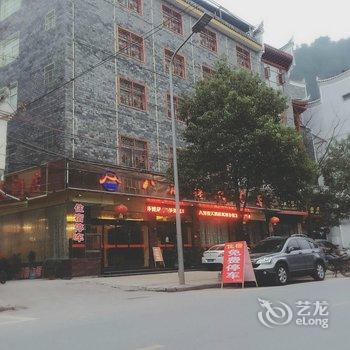 凤凰八角楼大酒店酒店提供图片