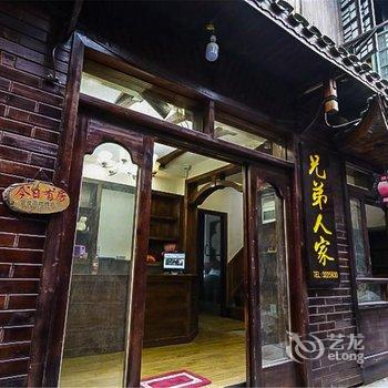 凤凰兄弟人家吊脚楼客栈(旗舰店)酒店提供图片