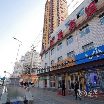 兰州紫瑞宾馆酒店提供图片