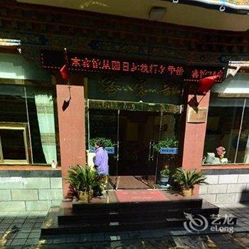 拉萨纳木错宾馆酒店提供图片