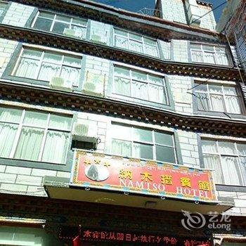 拉萨纳木错宾馆酒店提供图片