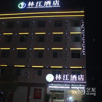 灵山林江酒店酒店提供图片