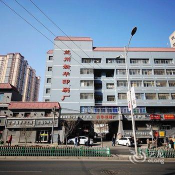 兰州倾城宾馆酒店提供图片