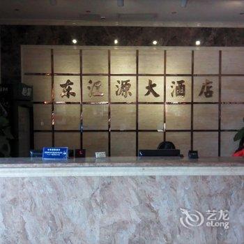 赣州东江源大酒店酒店提供图片