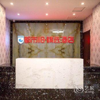 临汾都市118精选酒店尧庙店酒店提供图片