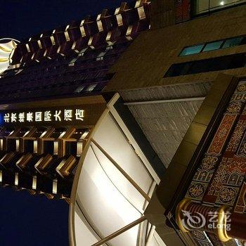 北京维景国际大酒店(中旅大厦)用户上传图片