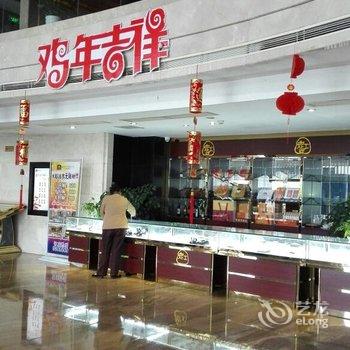 龙岩东方凯悦商务酒店用户上传图片