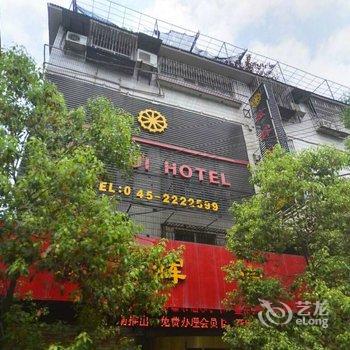 怀化金辉宾馆酒店提供图片