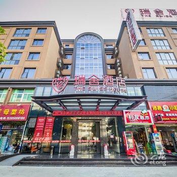 瑞舍酒店(泉州浮桥分店)酒店提供图片