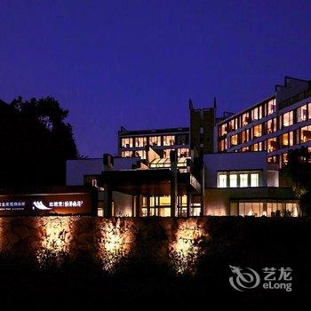 黄山德懋堂度假村酒店提供图片