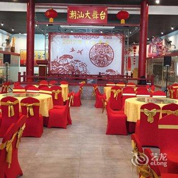 潮州饶平力诚国际酒店酒店提供图片