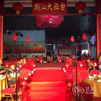 潮州饶平力诚国际酒店酒店提供图片