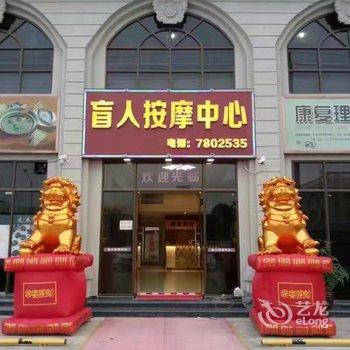 潮州饶平力诚国际酒店酒店提供图片