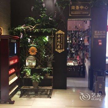 书香世家酒店(济南高新奥体会展中心店)酒店提供图片