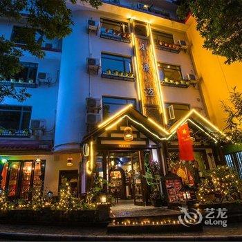 阳朔小清迈客栈(一店)酒店提供图片