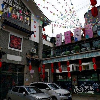 建水县印象四海客栈酒店提供图片