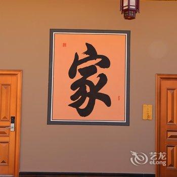 盈江7度商务酒店酒店提供图片