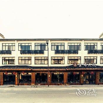 乌镇金吟大院美程酒店酒店提供图片