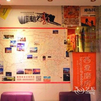 甘南郎木寺秀峰宾馆酒店提供图片