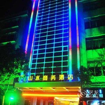 阳春山水商务酒店(阳江)酒店提供图片