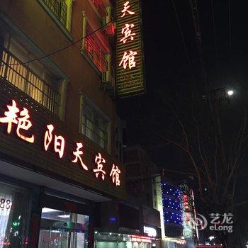 荆州监利艳阳天宾馆酒店提供图片